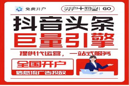 企业在sem代运营公司的帮助下实现业绩飞跃